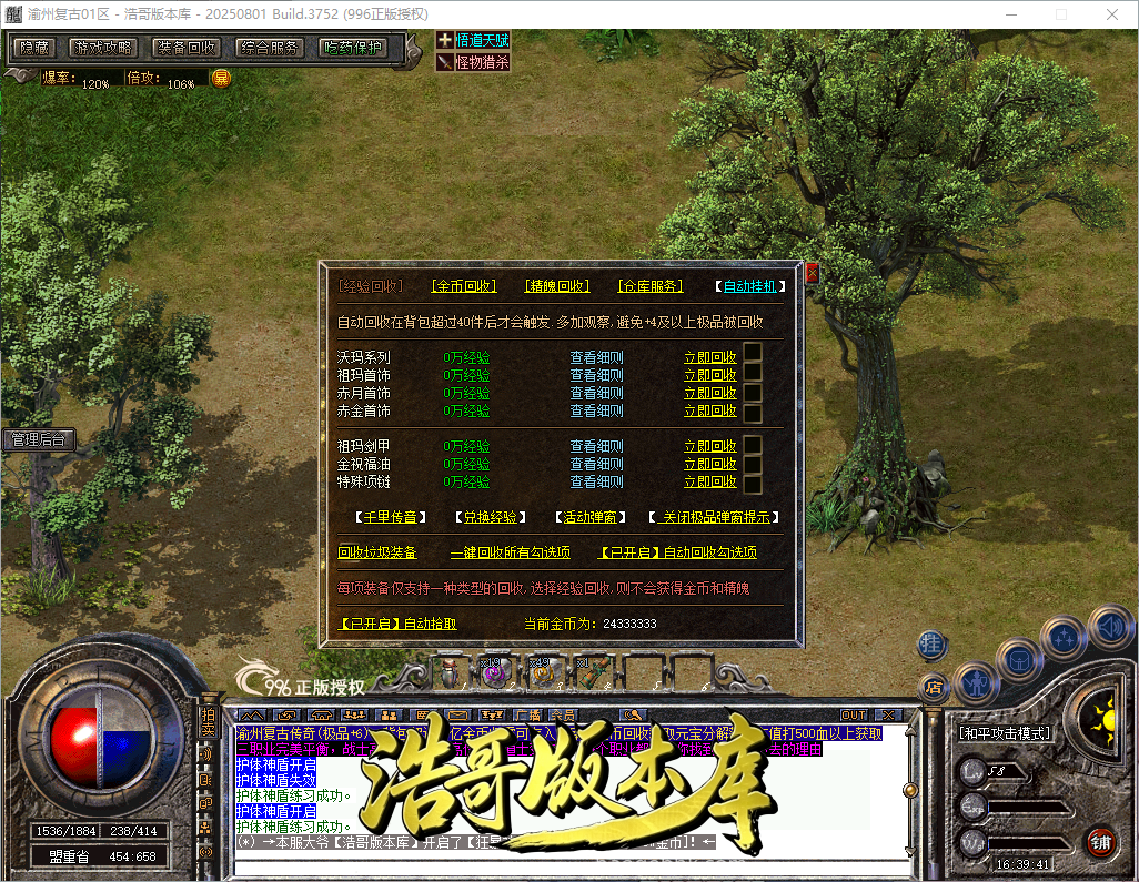 QQ20260915-163942.png