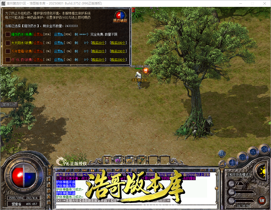QQ20260915-163956.png