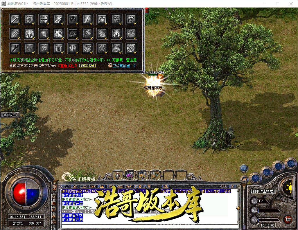 QQ20260915-164002.png