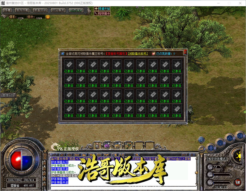 QQ20260915-164014.png