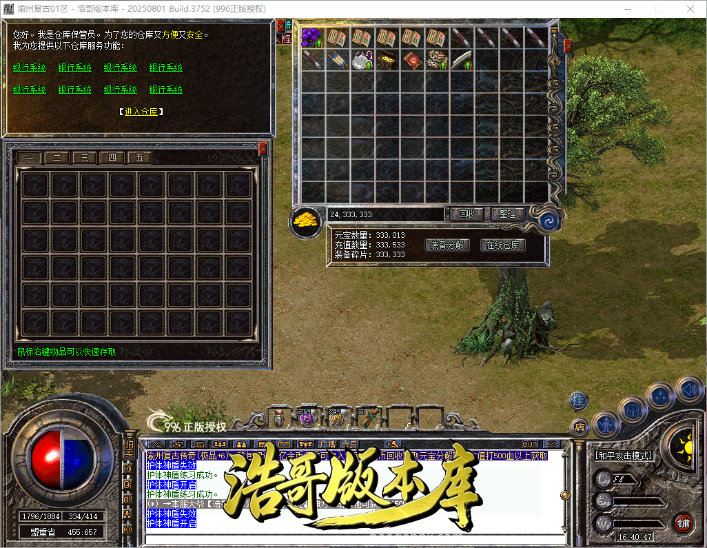 QQ20260915-164049.png