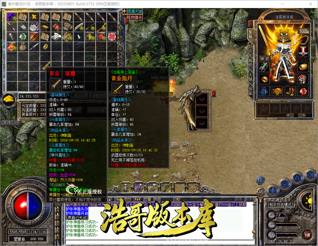 QQ20260915-164934.png