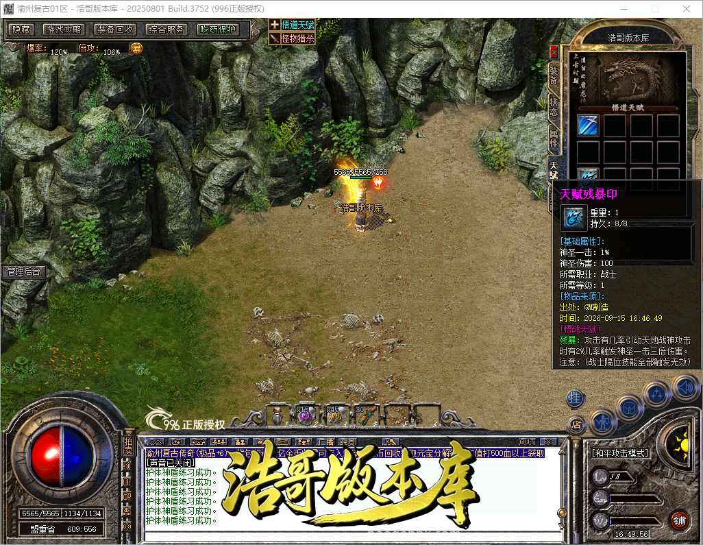 QQ20260915-164958.png