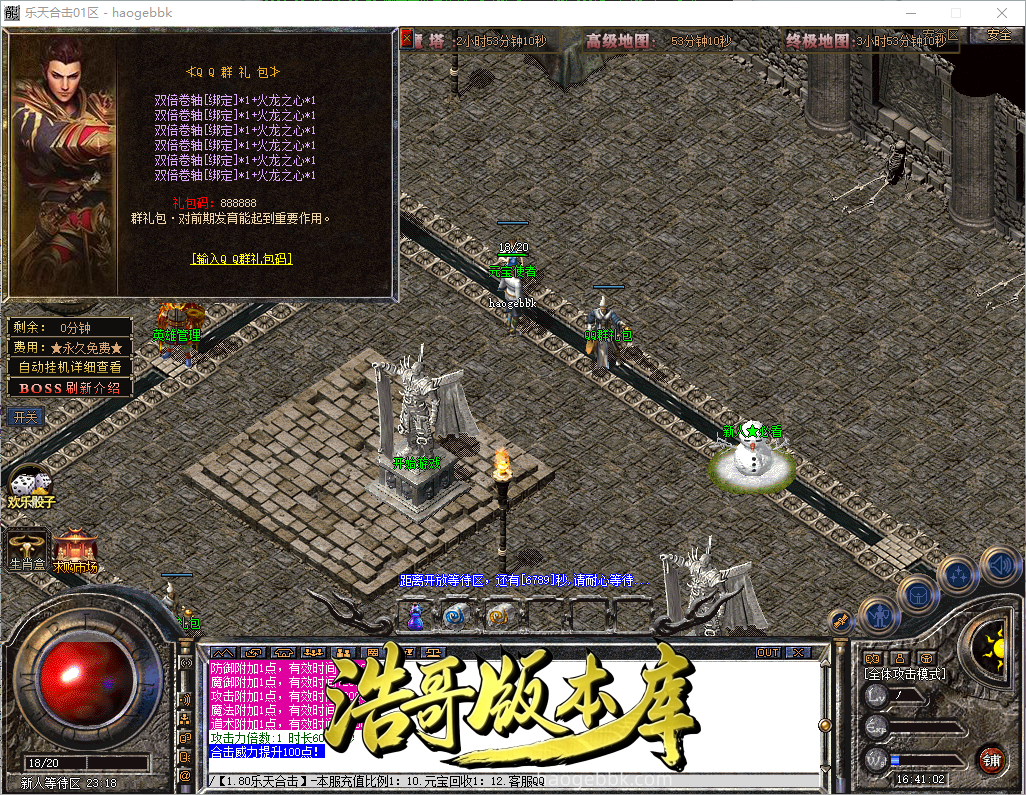 QQ20260918-164103.png