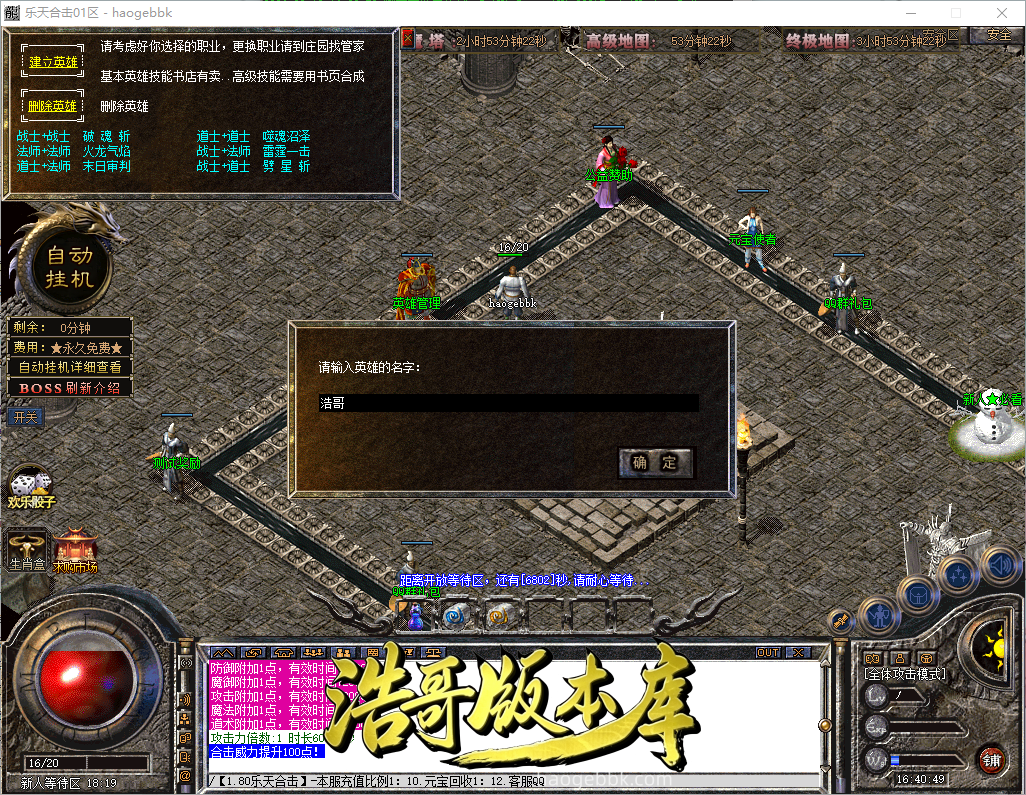 QQ20260918-164050.png