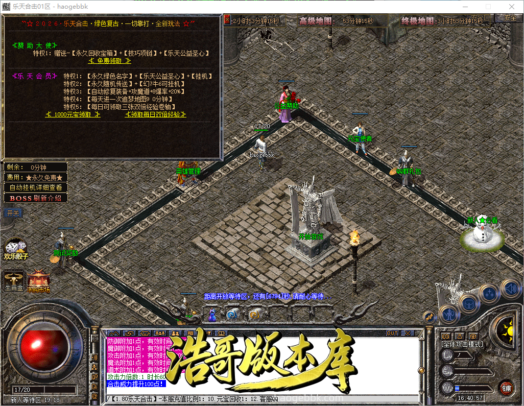 QQ20260918-164058.png