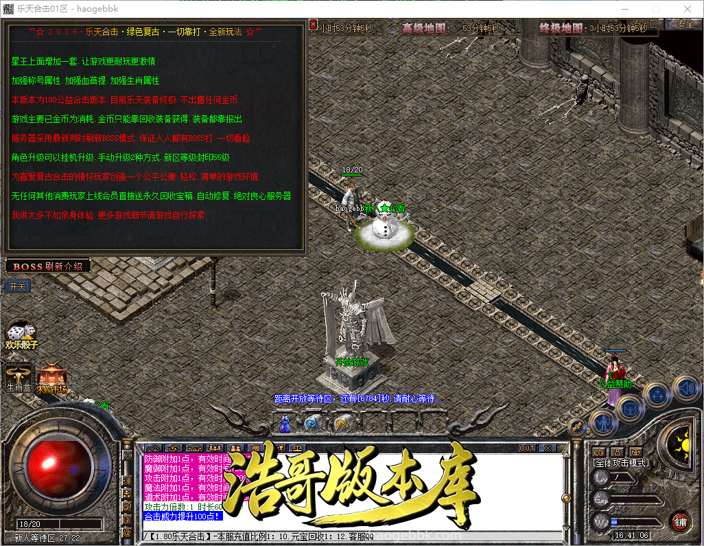 QQ20260918-164107.png