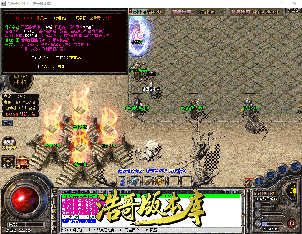 QQ20260918-164215.png