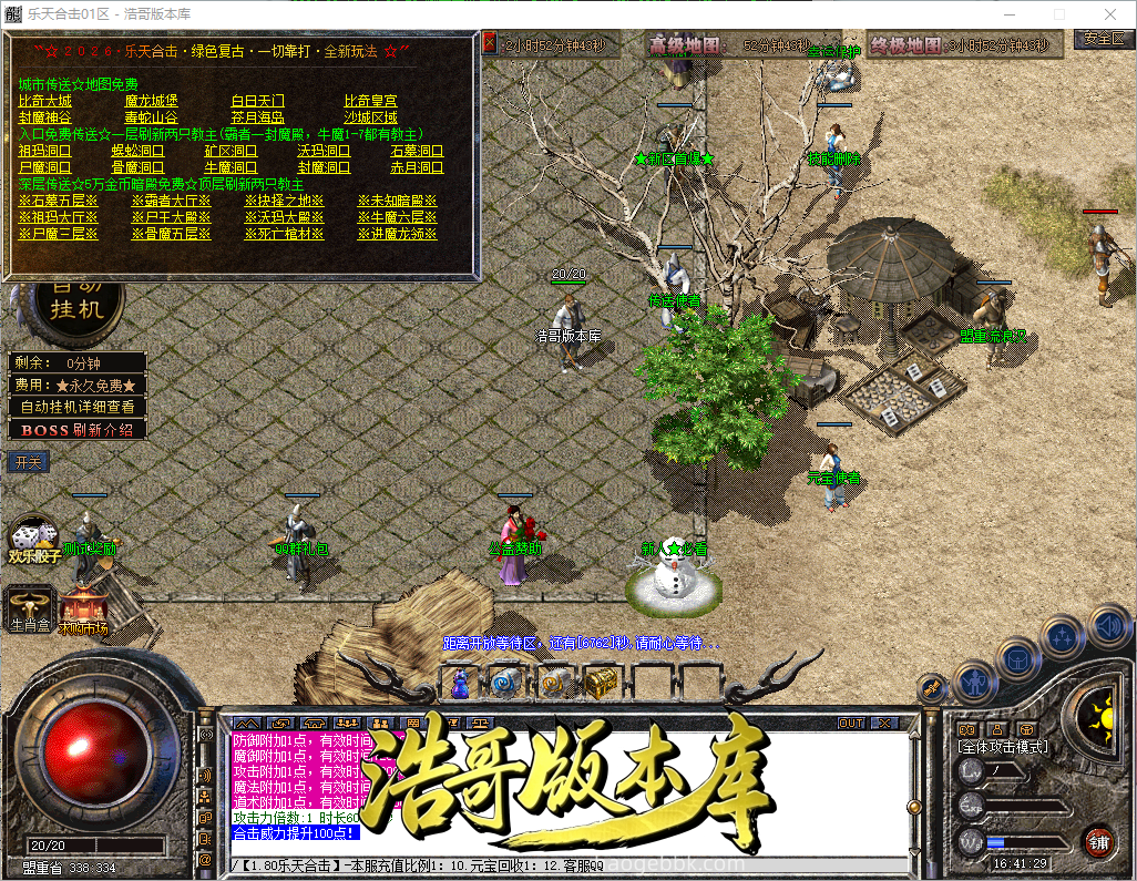 QQ20260918-164130.png