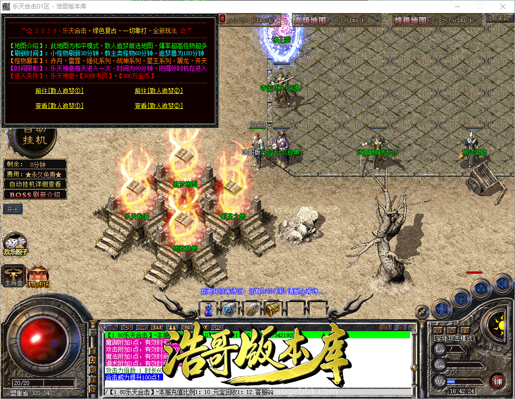 QQ20260918-164225.png