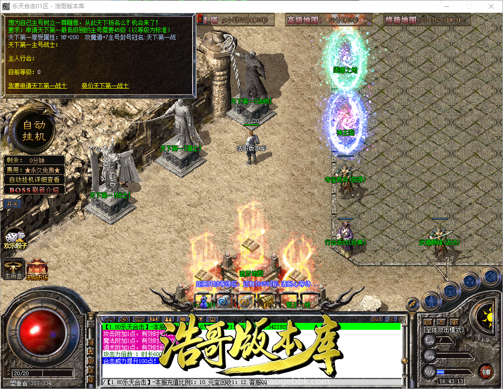 QQ20260918-164313.png