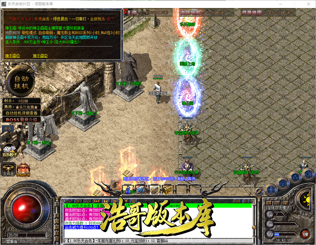 QQ20260918-164320.png