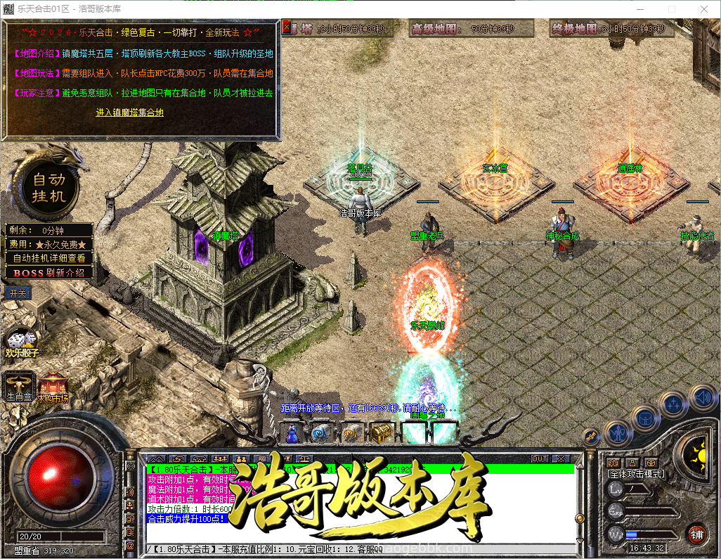 QQ20260918-164334.png