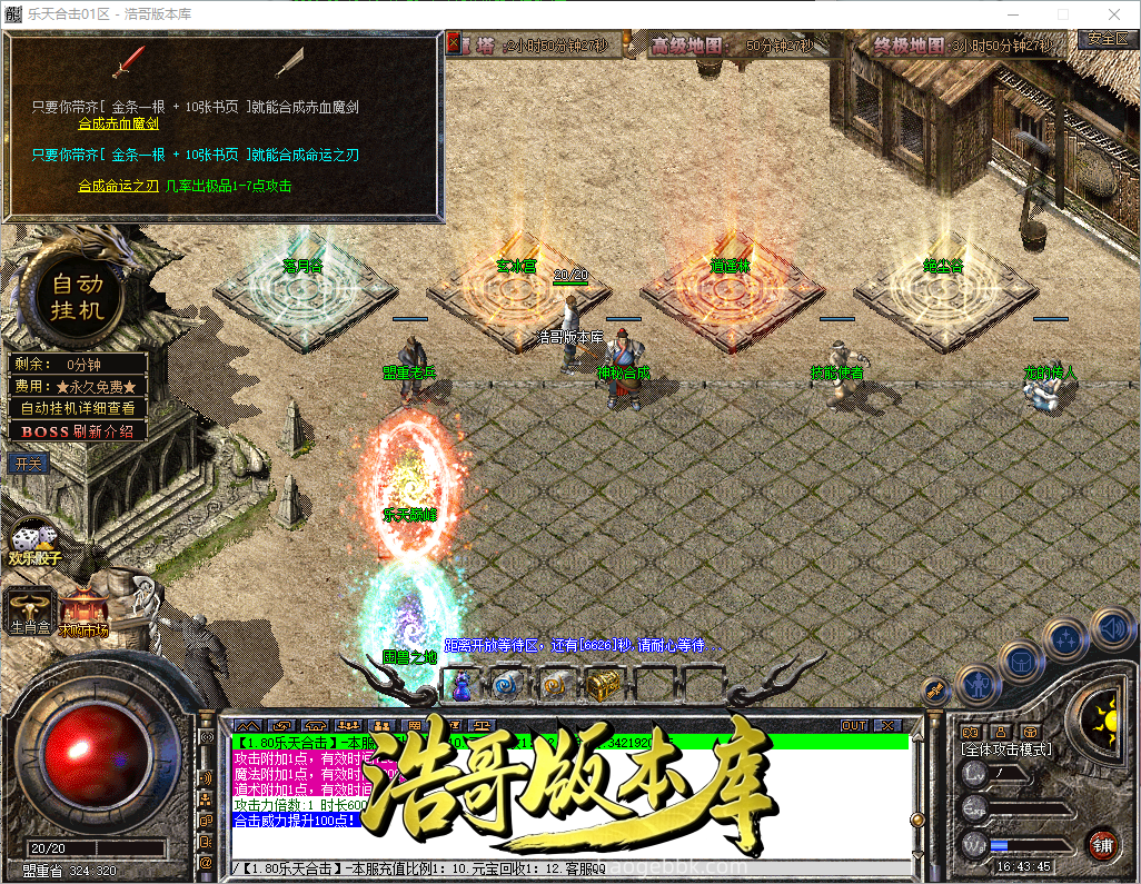 QQ20260918-164346.png
