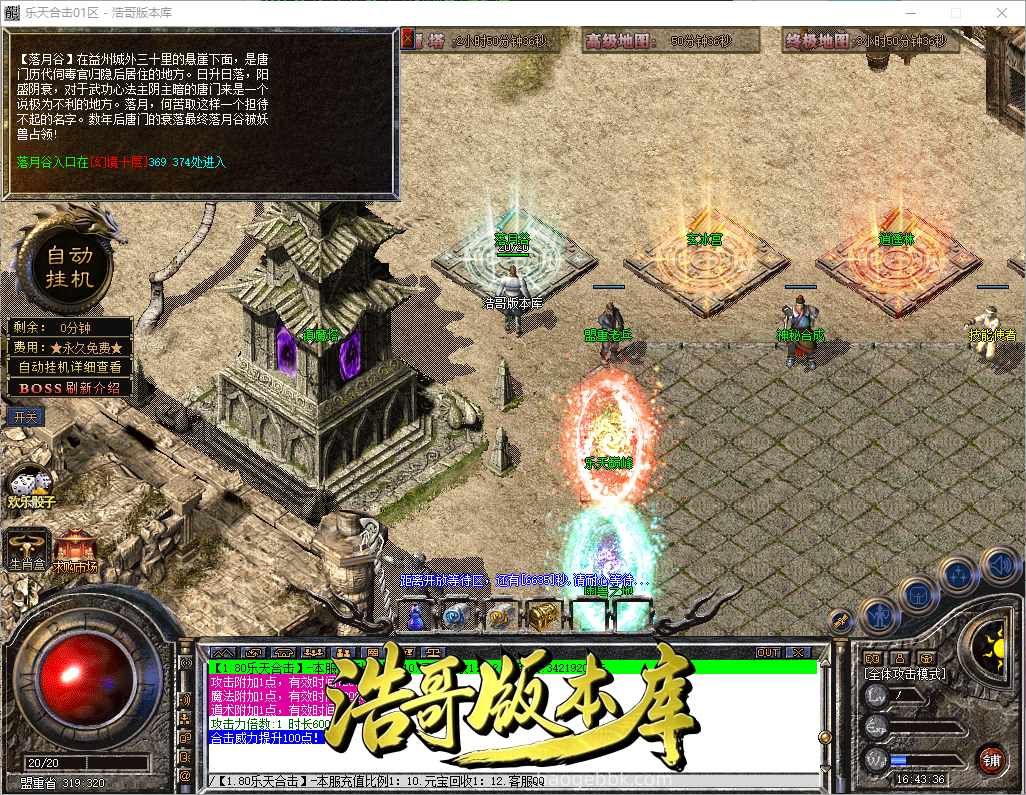 QQ20260918-164337.png