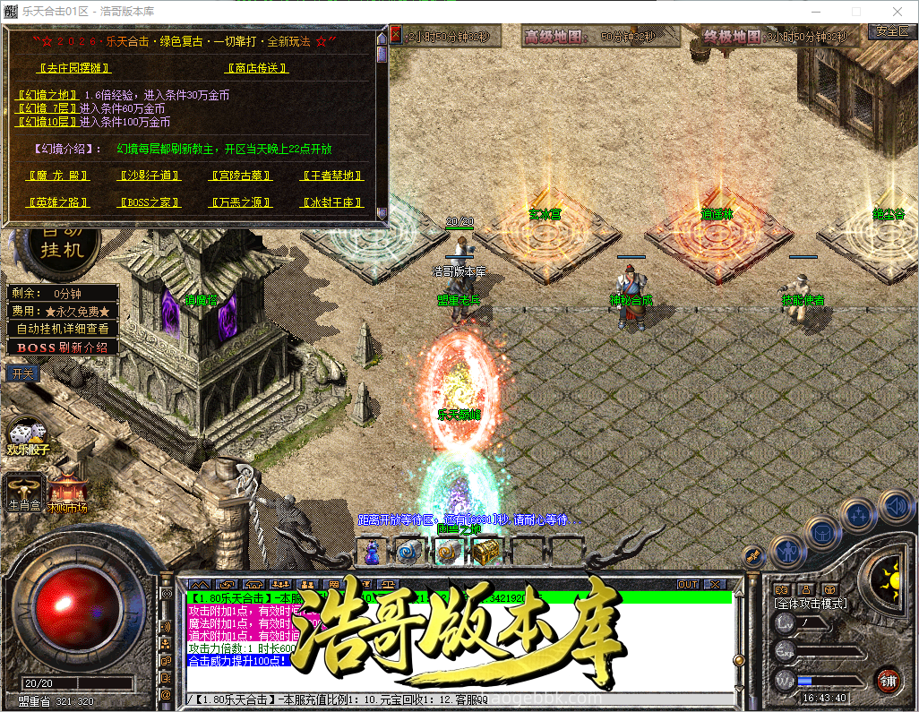 QQ20260918-164341.png