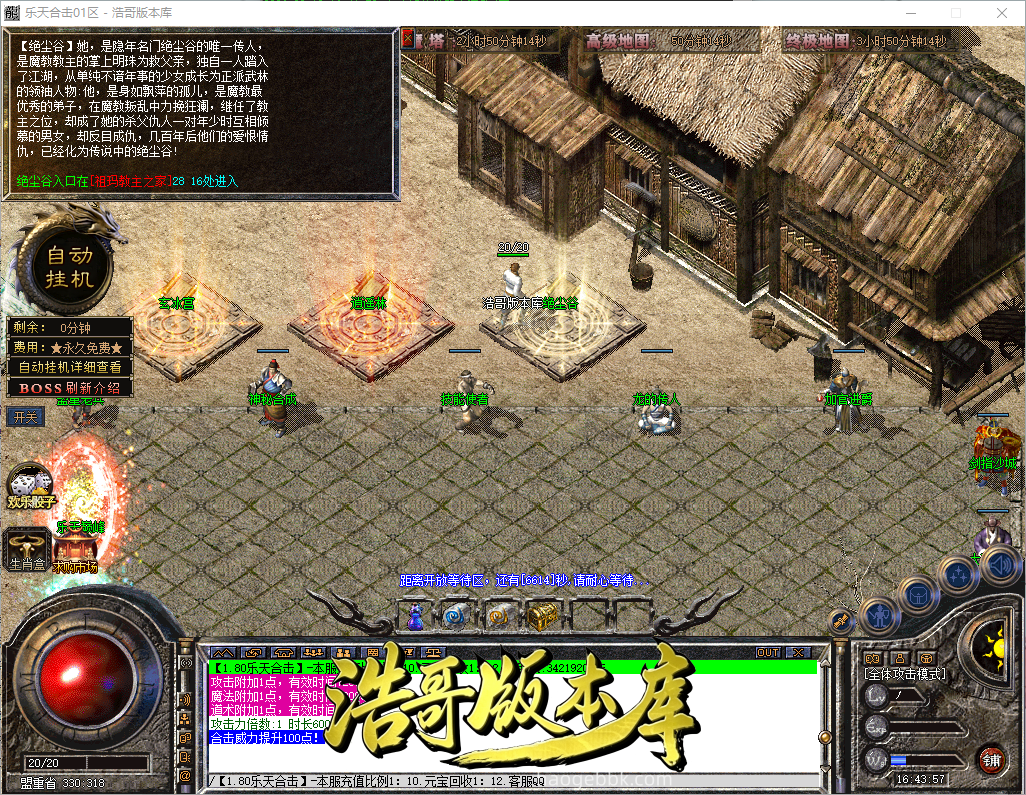 QQ20260918-164358.png
