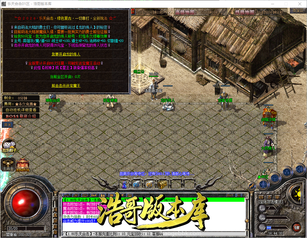 QQ20260918-164402.png