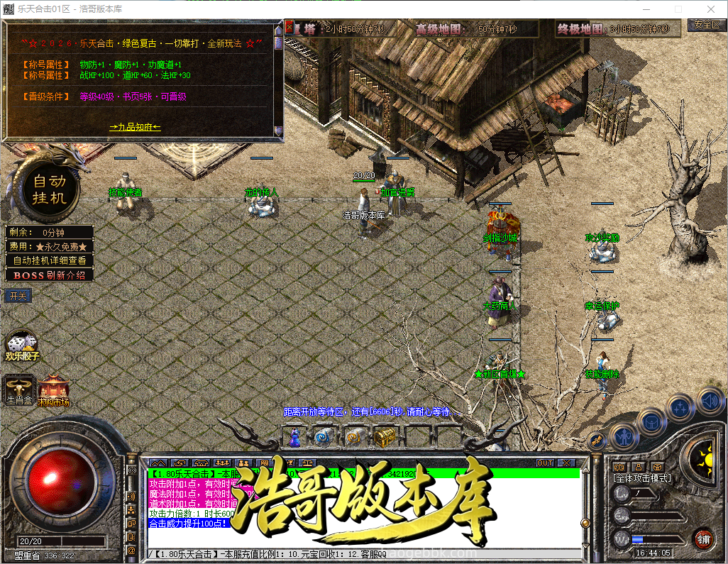 QQ20260918-164406.png