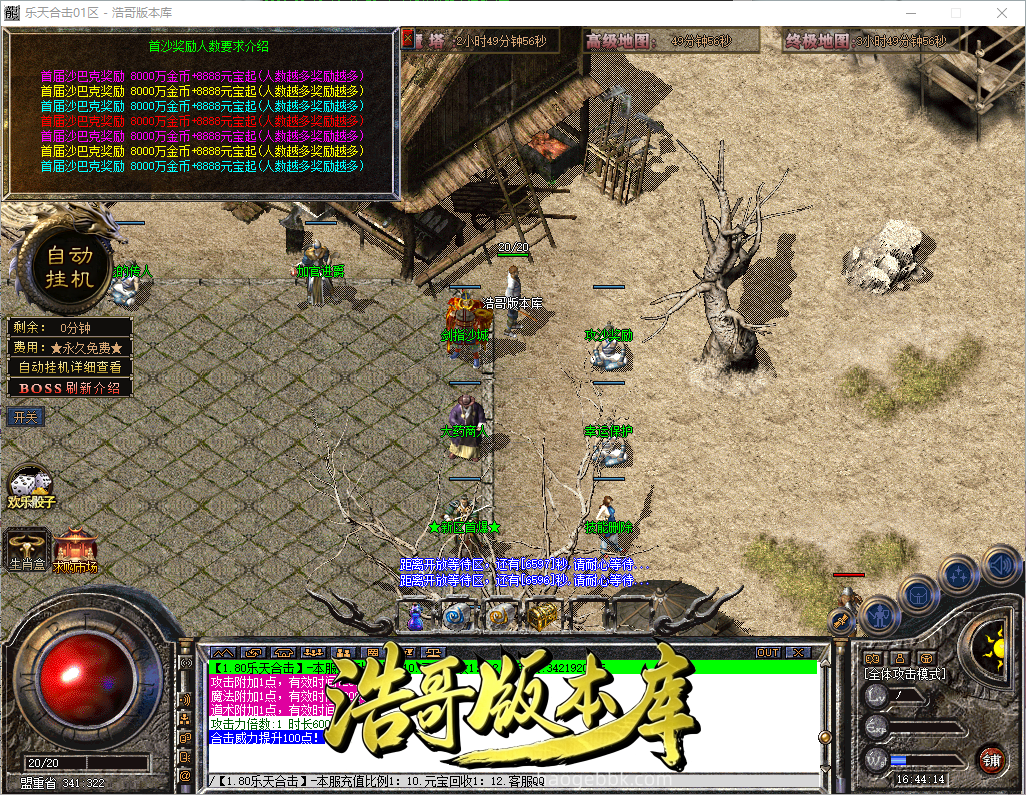 QQ20260918-164416.png