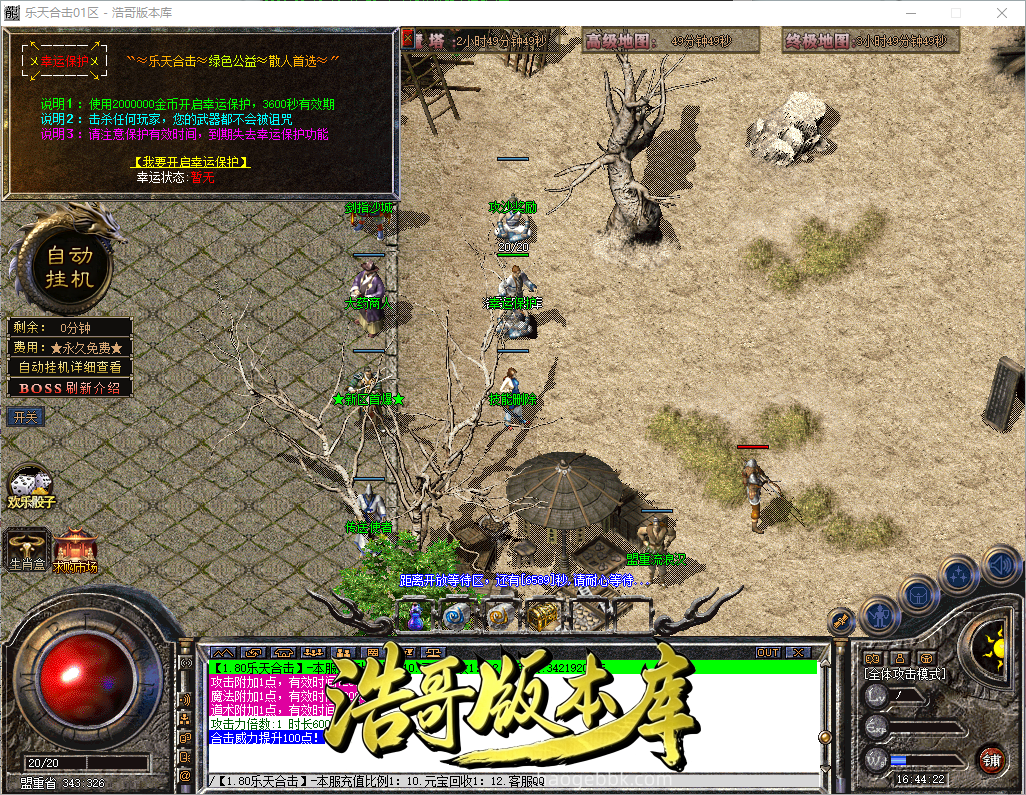 QQ20260918-164423.png