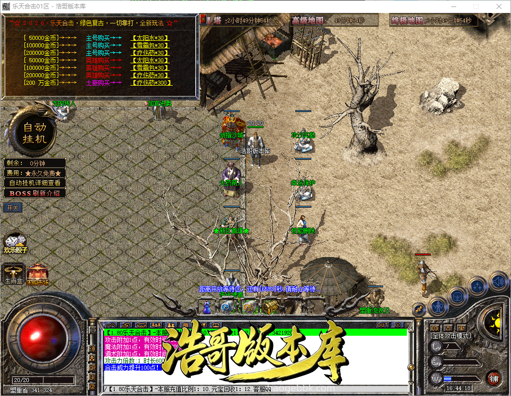 QQ20260918-164419.png