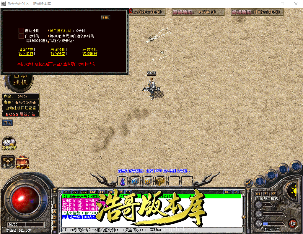 QQ20260918-164434.png