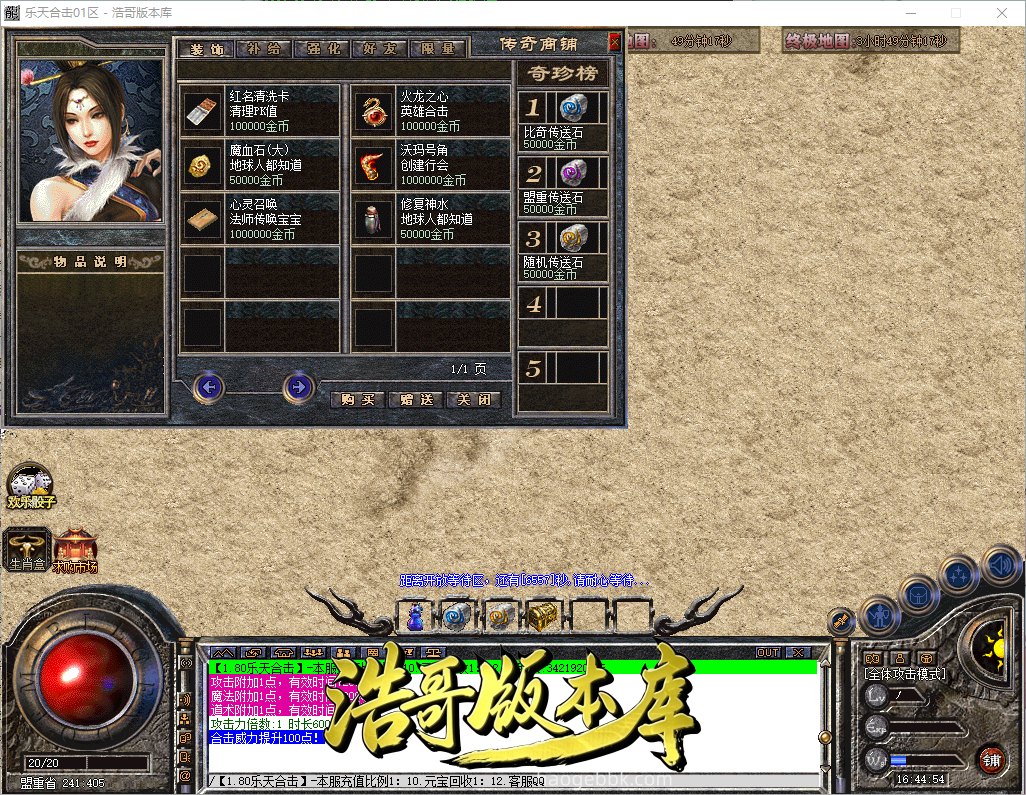 QQ20260918-164456.png
