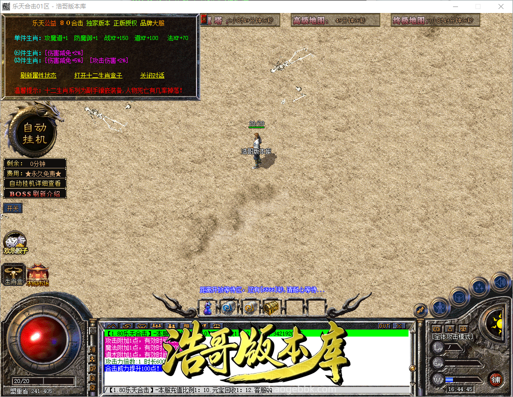 QQ20260918-164447.png