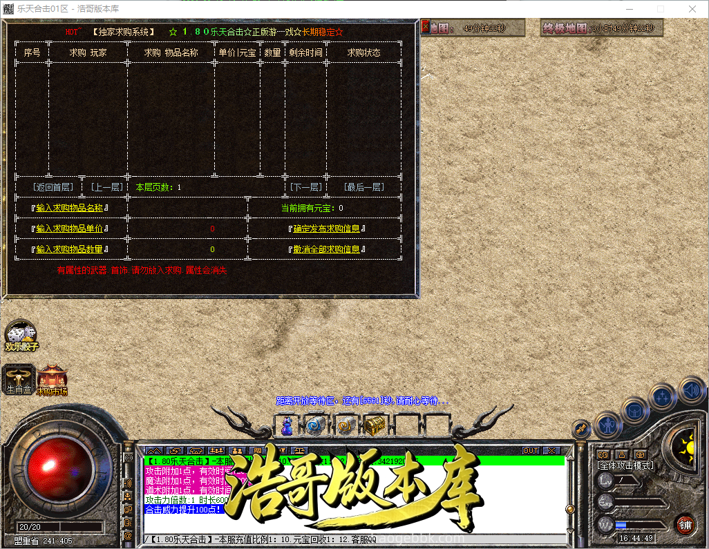 QQ20260918-164451.png