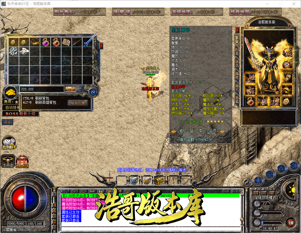 QQ20260918-164949.png